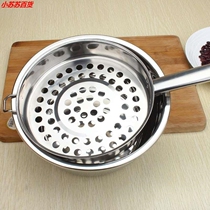 Susu thick stainless steel shrimp colander rice noodles creative home mold forming flat bottom special tool making Plus