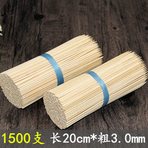 Bamboo Shot 20cm * 3mm barbecue disposable Kwantung boiled crispy sausage tool spicy hot ball corn bamboo stick