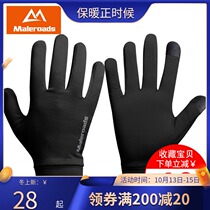 Outdoor autumn and winter warm gloves fleece running gloves men and women windproof touch screen fitness sports photography riding gloves