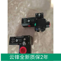 DV510C3-24V Intrinsically safe explosion-proof ExiaIICT6 pipe plate universal solenoid valve ALV310P1C5