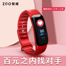 Zhiwei ZWOT smart bracelet watch male silent vibration electric shock alarm clock get up artifact dormitory student electronic watch