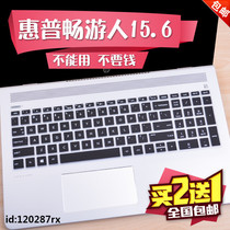 Laptop 15 Star PAVILION HP CS0049TX Keyboard Protector Cover 15 6 inch 0047