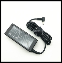 Suitable for large shell ASUS notebook power adapter 19V3 42A middle with pin 4 5*3 0 charger