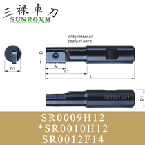 Taiwan Sanlu Thread Milling Rod SR0009H12 SR0010H12 SR0012F14