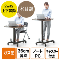 Japan SANWA lifting computer desk podium bedside lazy table sitting desk desk