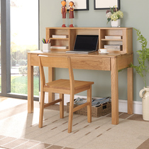 Excellent wood furniture original wood color solid wood oak desk desktop bookshelf storage grid desktop small bookshelf Shelf shelf