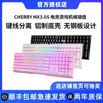 CHERRY CHERRY MX 3 0S mechanical keyboard rgb gaming game side engraved computer black axis Green tea axis Red axis