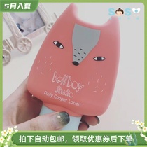 SOSO Global] South Korea Bellboy Bellboy Baby Baby Natural Moisturizing Lotion Body 0 