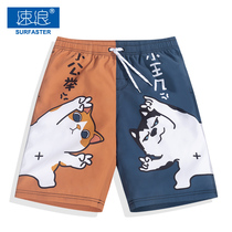 Quick-drying seaside beach pants five-point swimsuit large size hot spring can be put into the water swimming shorts loose mens trend