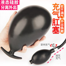  Go out and separate inflatable anal plug female sm male vestibular expansion anal expander oversized yin expander gay alternative toy