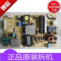 TCL LCD TV accessories circuit board circuit board L32S10 power board 40-p061c2-pwe1xg