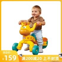 American Little Tek baby sliding three-wheeled baby carriage giraffe toy pedal driving child toddler plastic car