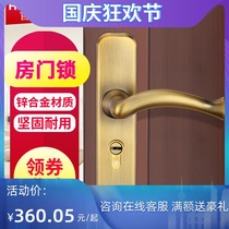Huitailong interior bedroom door lock European antique large door lock silent household door lock 65075 65071