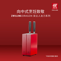 German Double Dragon Dragon knife Ming and Qing stainless steel knife set cutting knife vegetable knife