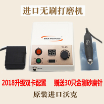 Original imported Walker brushless electronic machine polishing engraving machine jade carving nuclear carving wood carving beeswax tooth machine W45