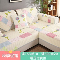  Sofa cushion Korean pastoral living room four seasons universal fabric bedroom solid wood sofa cover all-inclusive cover backrest towel cushion