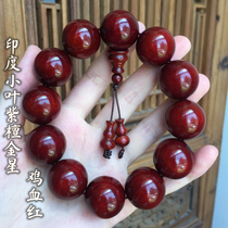 Indian small leaf red sandalwood hand string with Venus high oil dense mud men 2 0 sandalwood wenplay Buddha bead bracelet