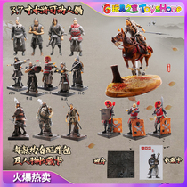Zhongyitang Water Margin movable doll Wu Song Li Kui Lin Chong Lu Zhishen Shi Jin Zhu Wu magistrate War horse