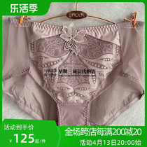 Sischl 21 new product adjustment underwear collects underwear in the belly underwear sexy bag comfortable bottle RC105P 169