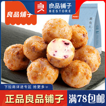 Good product shop octopus balls 62gx2 bag contains 10 small bags of sand tea flavor fish balls delicate fresh hot pot to be prepared