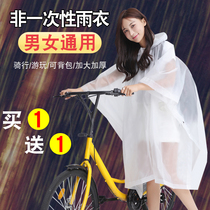 Strengthen the thickness of raincoat electric battery car long full body heavy rain cycle cycling rain clothing