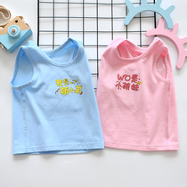 Baby vest sleeveless spring and autumn summer belly sling Men and women children childrens short-sleeved t-shirt baby vest pure cotton
