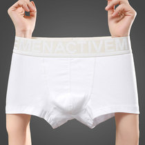 White underwear men pure cotton flat pants boyteen personality trend comfortable high school students four-corner trousers