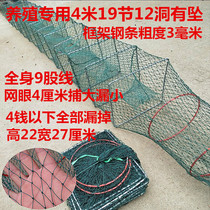2m 3m 4m 5m folding fishing tool cage Shrimp net Lobster cage Crab cage Eel loach cage Shrimp cage
