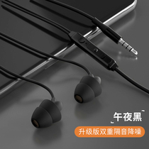 In-ear sleep headset wired asmr sleep dedicated anti-noise silicone comfortable non-sense side sleep without pressing ear pillow under type-c Android applicable oppo Huawei vivo noise reduction high sound quality