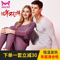 Cat man and woman thick thermal underwear set autumn trousers double-sided heating with type cutting young college students