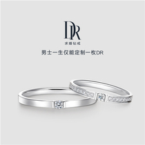 DR FOREVER series guard Knight couple pair ring men and women wedding diamond ring wedding ring custom 18K gold