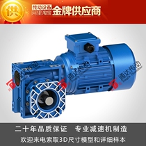NMRV030 7 5 40 60 80 25 30 reducer gearbox worm reducer host