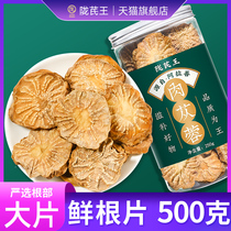 Cistanche deserticola fresh and dried oil slices Alashan non-wild can be used for male use