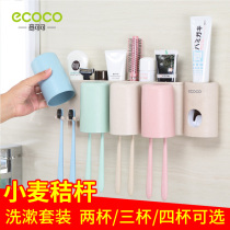 Wheat straw family of three wash set creative wall hanging suction cup toothbrush holder mouthwash cup suction wall brush Cup