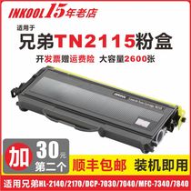 INKOL Applicable Brothers TN2115 powder box black 2115 powder box HL2140 2150 2170 DCP7030 7032 70