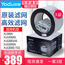 ADURE ASKG3001ASKJG3001AS