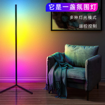 Net red floor lamp live room background light ambient light e-sports dinner decoration RGB corner light running horse breathing light