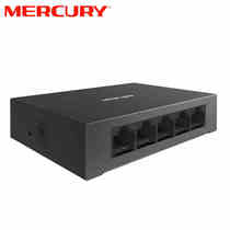 Mercury S105D 5 Port Network Switch Ethernet Network Cable Splitter Campus Dorm Home Office Shunt Hub
