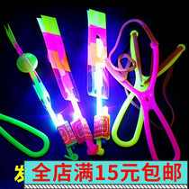 Childrens outdoor activities gifts gifts creative luminous elastic aircraft luminous stalls night market toys small toys