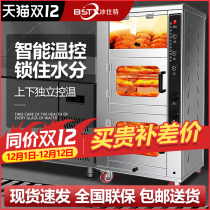 Icestar Sweet Potato Machine Commercial Fully Automatic Electric Cooked Corn Stove Roasted Cucumber Machine Electric Roasted Sydney Pear Machine Roasting Pear Machine