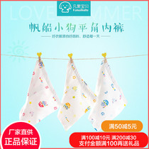 All love baby baby underwear boxer cotton shorts summer thin comfortable underwear 1-4 year old baby