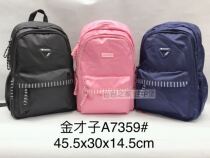 Golden Talent New Elementary School Students Girls Fashion Casual Double Shoulder Backpack Bag A7539 #