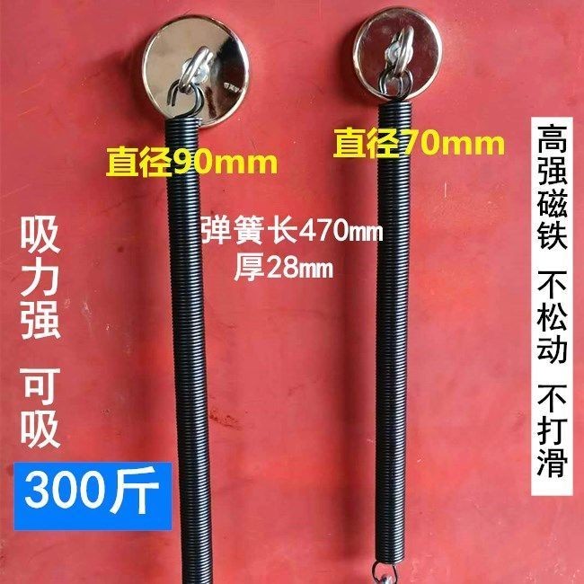 Large Wind Gun Bracket Strong Magnet Large Wind Cannon Hanger Machine Portable Pneumatic Wrench Hanger Flow Completer Pneumatic Wrench Maintenance Tool