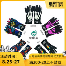  Seaplay 1 8mm warm diving gloves Diving warm gloves Sunscreen anti-wear Surfing gloves Sunscreen