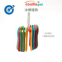 Parrot toys Coolapet popsicle string Small and medium small bird toys Tiger skin peony Xuan wind bird cage accessories