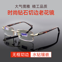 Rimless colored reading glasses mens diamond trim Brown fashion young farsightedness boreless old light hyperopia glasses