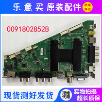 Original Haier LE48F3000W LE55F3000W 50A900 motherboard 0091802852B V1 0 ce hao