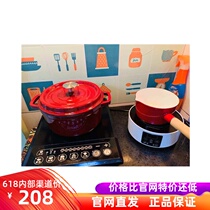 Netease strict selection of classic cast iron enamel pot 22cm cast iron pot round stew pot stew pot pot pot casserole casserole