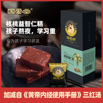 Guoai Tang walnut Yizhiren cake Yizhiren powder Yizhiren tea snacks bubble water three red soup five red soup bubble water