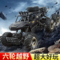 Super remote control car off-road vehicle four-wheel high-speed climbing car specializing in charging boy children toy car racing rc